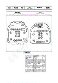 2022年福特追光者EVOS接插件图-C500A 线束内部 