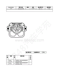 2021年福特锐际Escape插件图-C337 右侧 安全气囊 