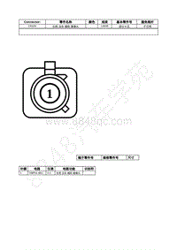 2021年福特追光者EVOS插件图-C6104 右侧 泊车 辅助 摄像头 