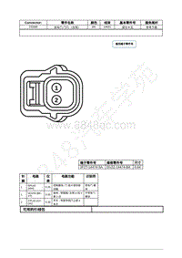 2022年福特锐际Escape插件图-C526B 前车门 门闩 （左侧） 