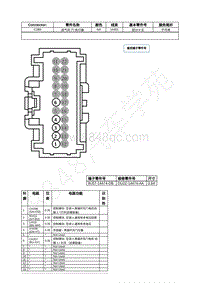 2022年福特追光者EVOS接插件图-C289 进气风 门 执行器 