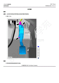 2021年福特福克斯Focus-310-02 加速控制