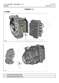 2021年福特福克斯Focus-变速器说明 -变扭器离合器（TCC）