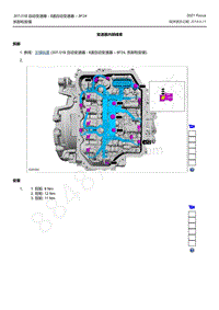 2021年福特福克斯Focus-拆卸和安装-变速器内部线束