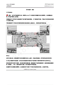 2022年福特领睿Equator Sport-100-02 顶升和提升