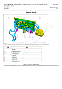 2021年福特福克斯Focus-303-03C 发动机冷却 - 1.5升 EcoBoost（110千瓦150马力）– I3 YZ 1.5升 EcoBoost（132千瓦180马力）– I3 Y1 