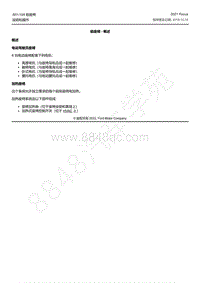 2021年福特福克斯Focus-501-10A 前座椅