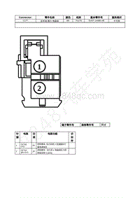 2021年福特全新锐界Edge接插件-C177 驻车锁 棘爪 电磁阀 