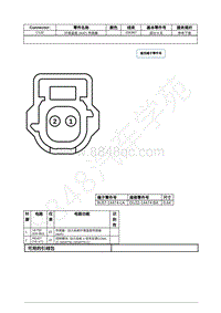 2021年福特全新锐界Edge接插件-C132 环境温度 AAT 传感器 