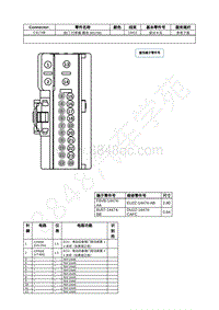 2023年福特锐界L Edge插件图-C4174B 后门 行李箱 模块 RGTM 