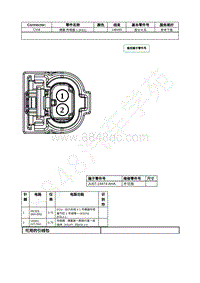 2023年福特锐界L Edge插件图-C108 爆震 传感器 1 KS1 