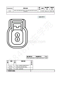 2023年福特锐界L Edge插件图-C1811 HIGH VOLTAGE BATTERY CHILLER SHUTOFF VALVE CHSOV 