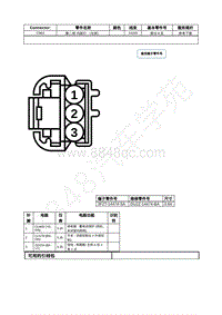 2023年福特锐界L Edge插件图-C963 第二排 内部灯 （左侧） 