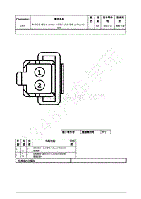 2021年福特全新锐界Edge接插件-C676 外部后视 镜盲点 BLIS _ 十字路口 交通 警报 CTA LED 右侧 