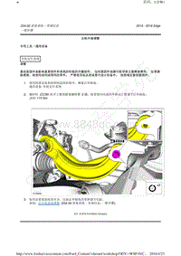 2015-2016年长安福特锐界-204-00 悬架系统 - 常规信息 一般步骤 后轮外倾调整