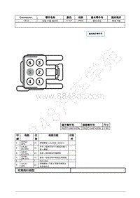 2022年福特全新锐界Edge插件图-C573 左前 门锁 指示灯 