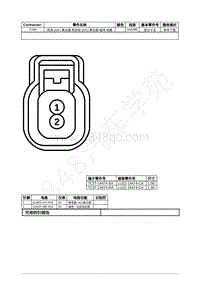 2021年福特全新锐界Edge接插件-C100 空调 A_C 离合器 和空调 A_C 离合器 磁场 线圈 