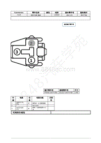 2021年福特全新锐界Edge接插件-C319 前部 电源 插座 