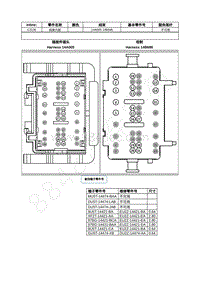 2023年福特锐界L Edge插件图-C3136 线束内部 