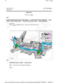 2015-2016年长安福特锐界-204-01 前悬架 前悬架 拆卸和安装 前横向稳定杆