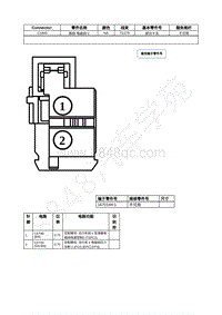 2023年福特锐界L Edge插件图-C1845 换挡 电磁阀 C 