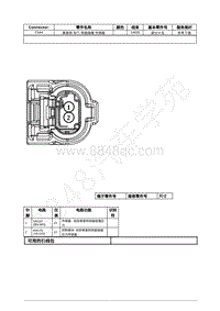 2022年福特全新锐界Edge插件图-C644 乘客侧 车门 侧面碰撞 传感器 