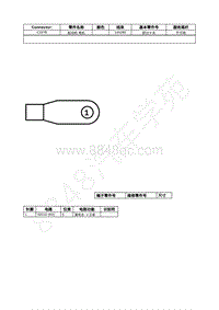 2021年福特全新锐界Edge接插件-C197B 起动机 电机 