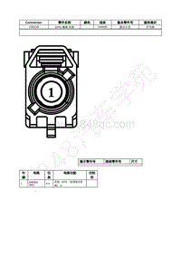 2023年福特锐界L Edge插件图-C9021B GPS_ 蜂窝 天线 