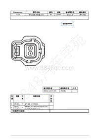 2021年福特全新锐界Edge接插件-C129 进气 温度 传感器 TAT 