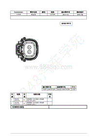 2021年福特全新锐界Edge接插件-C1589 喷油 泵 