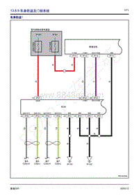2020年风行景逸S50电路图-13.8.9 车身防盗及门锁系统 