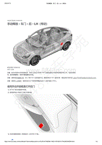 2021-2023年Model Y-手动释放 - 车门 - 后 - LH（传动）