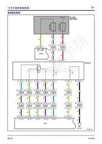 2019年新风行T5国六电路图-13.8.9 驻车制动系统 