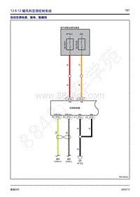 2020年风行景逸S50电路图-13.8.12 暖风和空调控制系统 