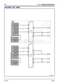 2019年新风行T5国六电路图-13.9.16 暖风和空调控制系统 