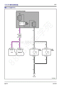 2019年新风行T5国六电路图-13.8.20 喇叭控制系统 