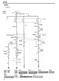 线-34后雾灯 经典型 1