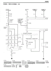 线-67取蓝器内置式 3