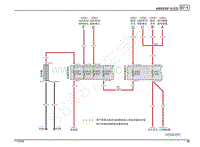2016年传祺GS4电路图-ABSESP 电路图