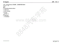 2009年速腾电路图-1.6L- 74 KW Simos 9 发动机 发动机代码 BWH