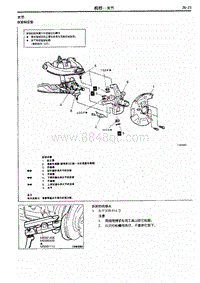 2014年长丰猎豹Q6维修手册-4.拆卸及安装-关节