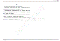 2021年传祺全新一代GA6电路图-电路图使用说明