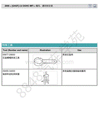 2009索纳塔2.0维修手册-暖风和空调系统