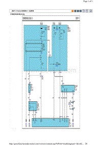 2011新索纳塔2.4电路图-空调控制系统 自动 