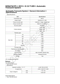 2013年现代索纳塔G2.0T维修手册-自动变速驱动桥系统