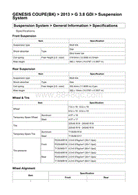2013年劳恩斯酷派G3.8维修手册-悬架系统