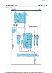 2011新索纳塔2.4电路图-礼貌灯 行李箱灯