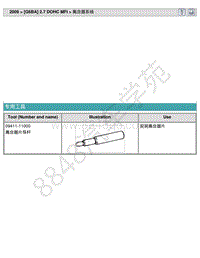 2009索纳塔2.7维修手册-离合器系统