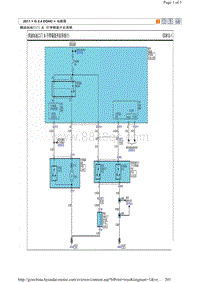 2011新索纳塔2.4电路图-燃油加油口门 行李箱盖开启