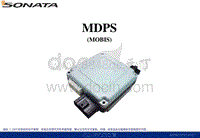 2011北京现代索纳塔电子助力系统（MDPS）培训手册